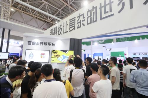 網絡強國有AI!百度成2018數字中國建設峰會“網紅”