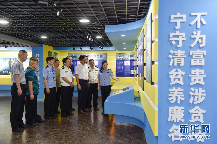 新突破，全面深化改革再出發——從2018年全國兩會看改革開放