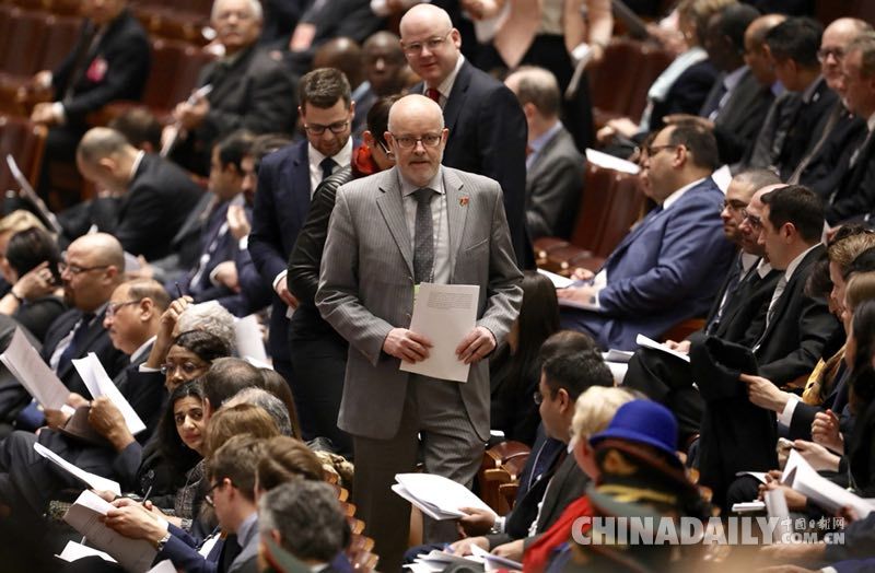 全國政協十三屆一次會議開幕