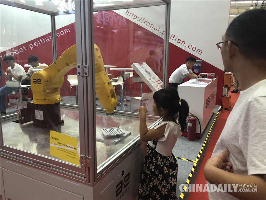 高顏值+神技能！一大波機器人“明星”亮相2018世界機器人大會