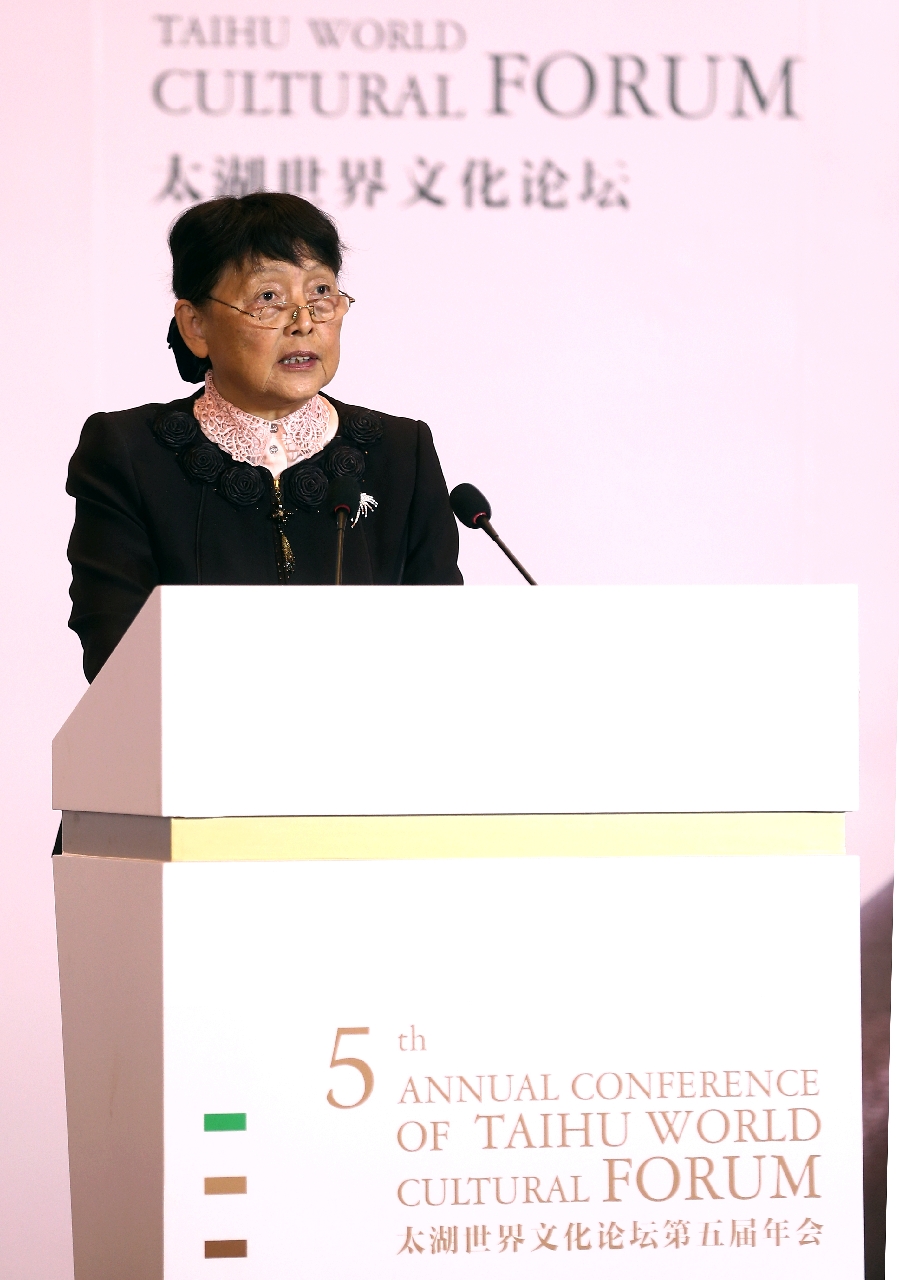 太湖世界文化論壇名譽主席張梅穎:和而不同,命運共同