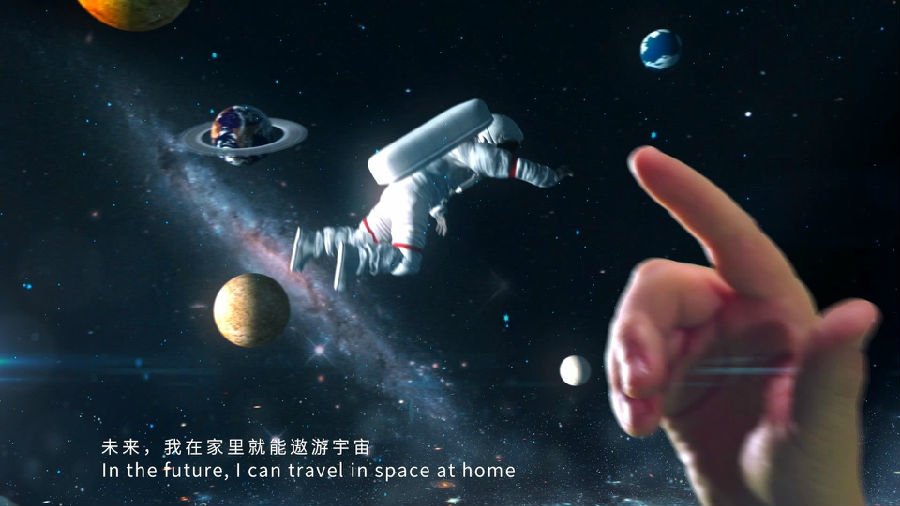 聽見夢想的聲音 第五屆世界互聯網大會對外宣傳片發布