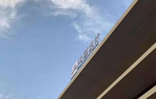 提前劇透!今年世界互聯網大會·烏鎮峰會有何亮點?