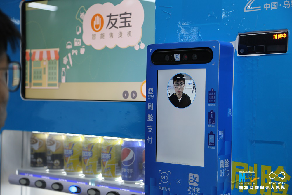 烏鎮水鄉的“互聯網之光”