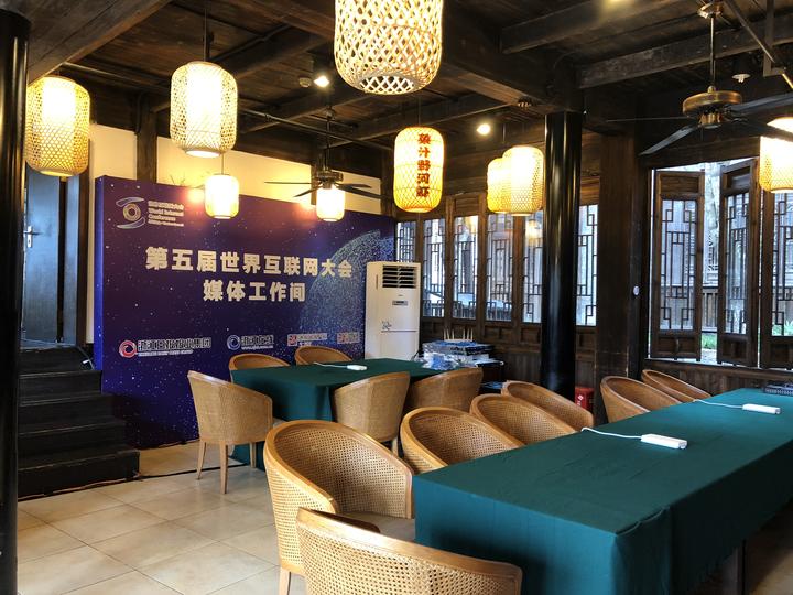 烏鎮準備好了 記者探營第五屆世界互聯網大會
