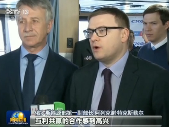 【復興絲路】“一帶一路”:中國與世界共贏