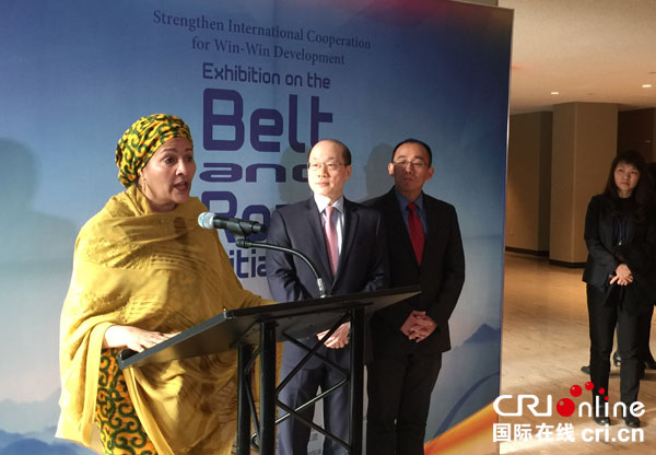 共同奏響交響樂(lè):“一帶一路”圖片展在聯(lián)合國(guó)總部開(kāi)幕