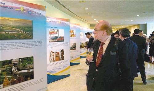 深化合作交流 建設健康絲路