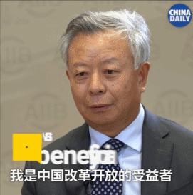 金立群：國家有前途，你才會有未來丨40年40人