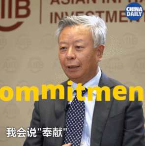 金立群：國家有前途，你才會有未來丨40年40人