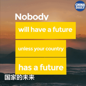 金立群：國家有前途，你才會有未來丨40年40人