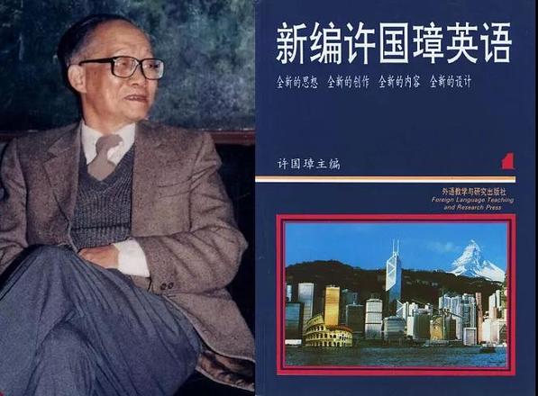 金立群：國家有前途，你才會有未來丨40年40人