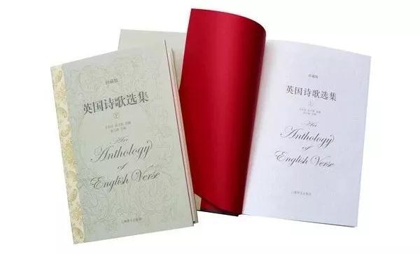 金立群：國家有前途，你才會有未來丨40年40人