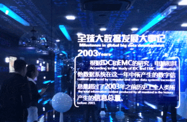 【砥礪奮進(jìn)的五年·聚焦大數(shù)據(jù)發(fā)展】動(dòng)圖報(bào)道丨培植“智慧樹(shù)” 深挖“鉆石礦” 【砥礪奮進(jìn)的五年·聚焦大數(shù)據(jù)發(fā)展】動(dòng)圖報(bào)道丨培植“智慧樹(shù)” 深挖“鉆石礦”