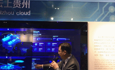 【砥礪奮進(jìn)的五年·聚焦大數(shù)據(jù)發(fā)展】動(dòng)圖報(bào)道丨培植“智慧樹(shù)” 深挖“鉆石礦” 【砥礪奮進(jìn)的五年·聚焦大數(shù)據(jù)發(fā)展】動(dòng)圖報(bào)道丨培植“智慧樹(shù)” 深挖“鉆石礦”