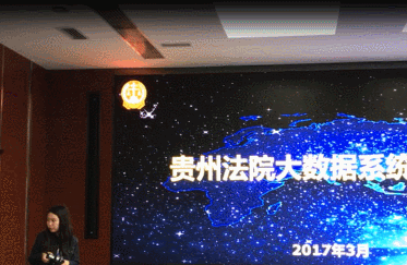 【砥礪奮進(jìn)的五年·聚焦大數(shù)據(jù)發(fā)展】動(dòng)圖報(bào)道丨培植“智慧樹(shù)” 深挖“鉆石礦” 【砥礪奮進(jìn)的五年·聚焦大數(shù)據(jù)發(fā)展】動(dòng)圖報(bào)道丨培植“智慧樹(shù)” 深挖“鉆石礦”