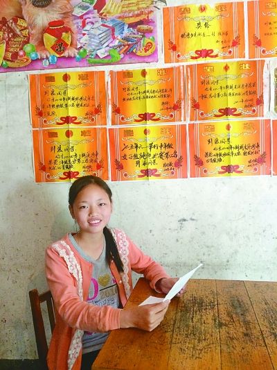 蹲點貧困村聽留守兒童的心聲