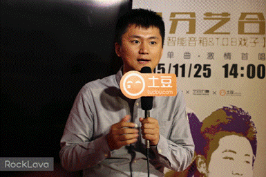 跨界要這么玩, 一邊聽音樂一邊與shout聊智能