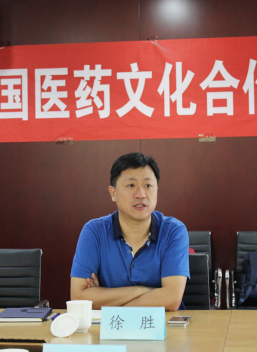 中華國醫(yī)藥文化合作組織2016年度總結(jié)會在北京廣譽遠(yuǎn)舉行