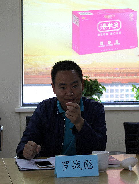 中華國醫(yī)藥文化合作組織2016年度總結(jié)會在北京廣譽遠(yuǎn)舉行