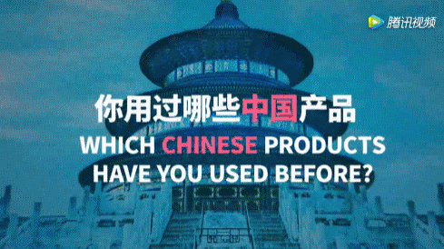 【視頻】中美兩國人民是怎么看待對方的？答案有點暖