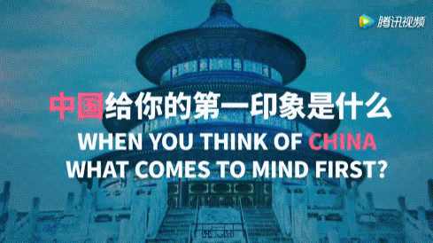 【視頻】中美兩國人民是怎么看待對方的？答案有點暖