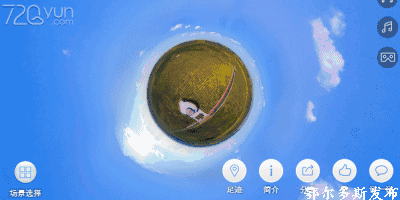 1504783106398052382.gif 高空視角720°俯瞰鄂爾多斯荒漠化治理成果