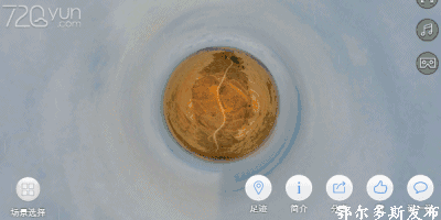 1504783154484093798.gif 高空視角720°俯瞰鄂爾多斯荒漠化治理成果