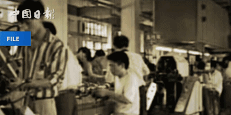 勵(lì)志！他們一步一個(gè)腳印，用40年書寫了“晉江奇跡”！| 解碼中國