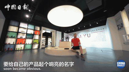 勵(lì)志！他們一步一個(gè)腳印，用40年書寫了“晉江奇跡”！| 解碼中國