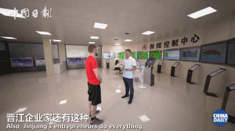 勵(lì)志！他們一步一個(gè)腳印，用40年書寫了“晉江奇跡”！| 解碼中國