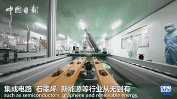 勵(lì)志！他們一步一個(gè)腳印，用40年書寫了“晉江奇跡”！| 解碼中國