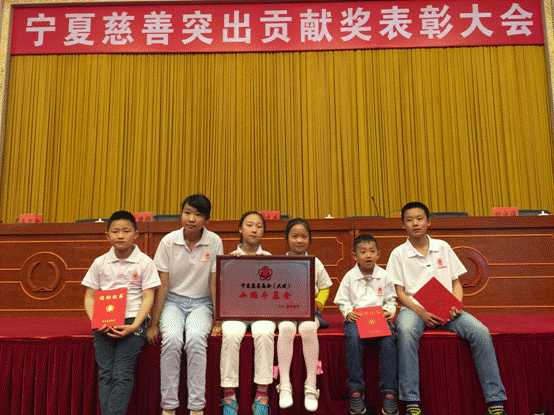 寧夏小蝸牛:愛心在行動(dòng)