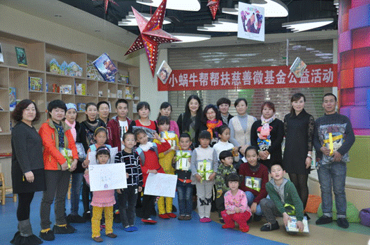 寧夏小蝸牛:愛心在行動(dòng)