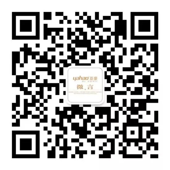 亞豪、攸克聯合發布1-5月豪宅排行榜 注重