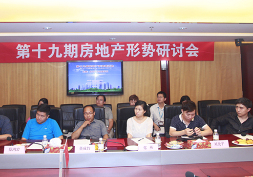 向偽豪宅開炮!眾多專家聯合媒體、開發商發表“北京樓市品質宣言”