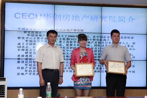 向偽豪宅開炮!眾多專家聯合媒體、開發商發表“北京樓市品質宣言”