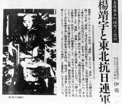 金一南：從空前覺醒到偉大復興