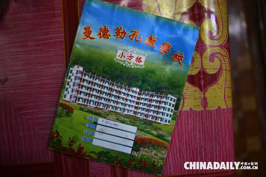 七十年望鄉(xiāng)難舍故土情緣——記身在緬甸的中國(guó)抗日老兵