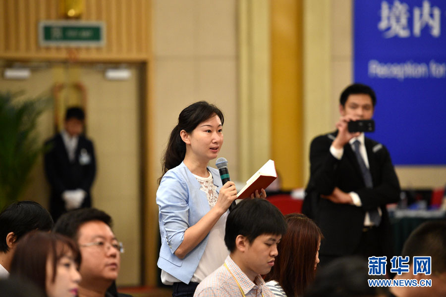 抗戰勝利70周年紀念活動新聞中心第四場記者會舉行