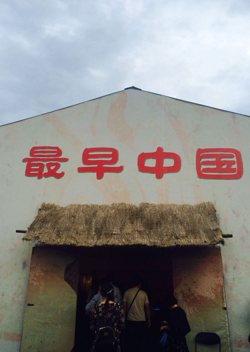 走進(jìn)陶寺遺址 尋訪“最早中國”