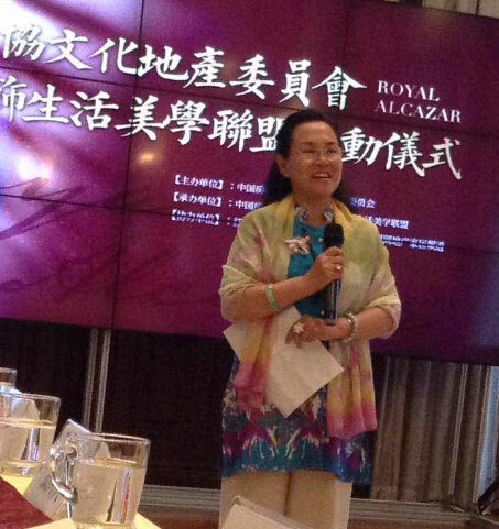 中國房協文化地產委員會服飾生活美學聯盟啟動儀式成功舉辦