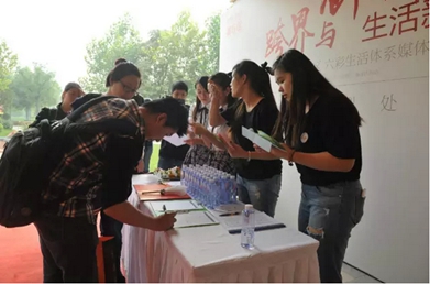 六彩生活體系發(fā)布 媒體大咖共話(huà)跨界與創(chuàng)新