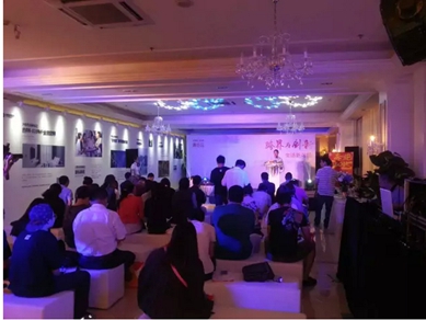 六彩生活體系發(fā)布 媒體大咖共話(huà)跨界與創(chuàng)新