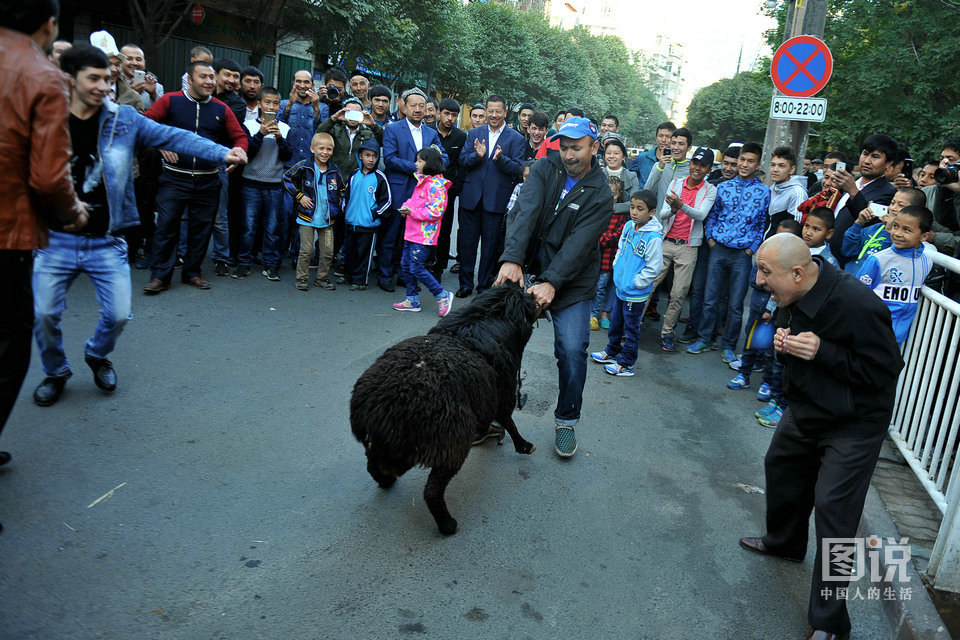 圖說中國人的生活：伊力扎提的古爾邦節
