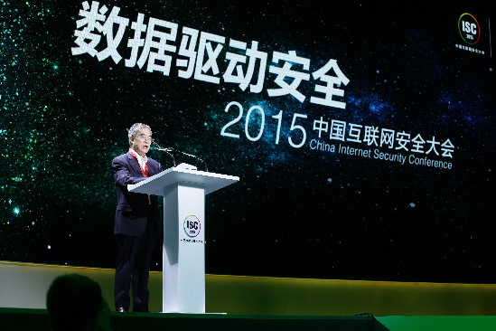 中國互聯(lián)網(wǎng)安全大會開幕全球?qū)＜揖劢箶?shù)據(jù)驅(qū)動安全