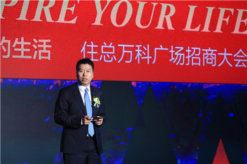 住總萬科廣場引領京南城新生活