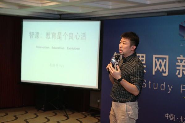 智課網(wǎng)“免費(fèi)模式”進(jìn)軍考研界 三年補(bǔ)貼學(xué)子五億