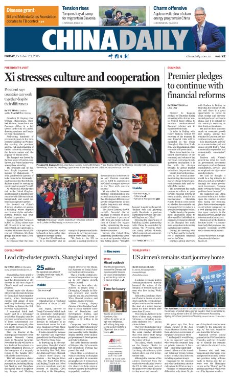 10月23日中國日報精選:習近平在倫敦金融城市發表演講