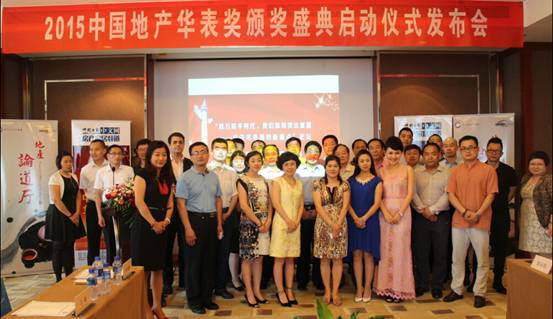 華表獎寄語:ICC國際協同創新聯盟創始人鄭昌幸